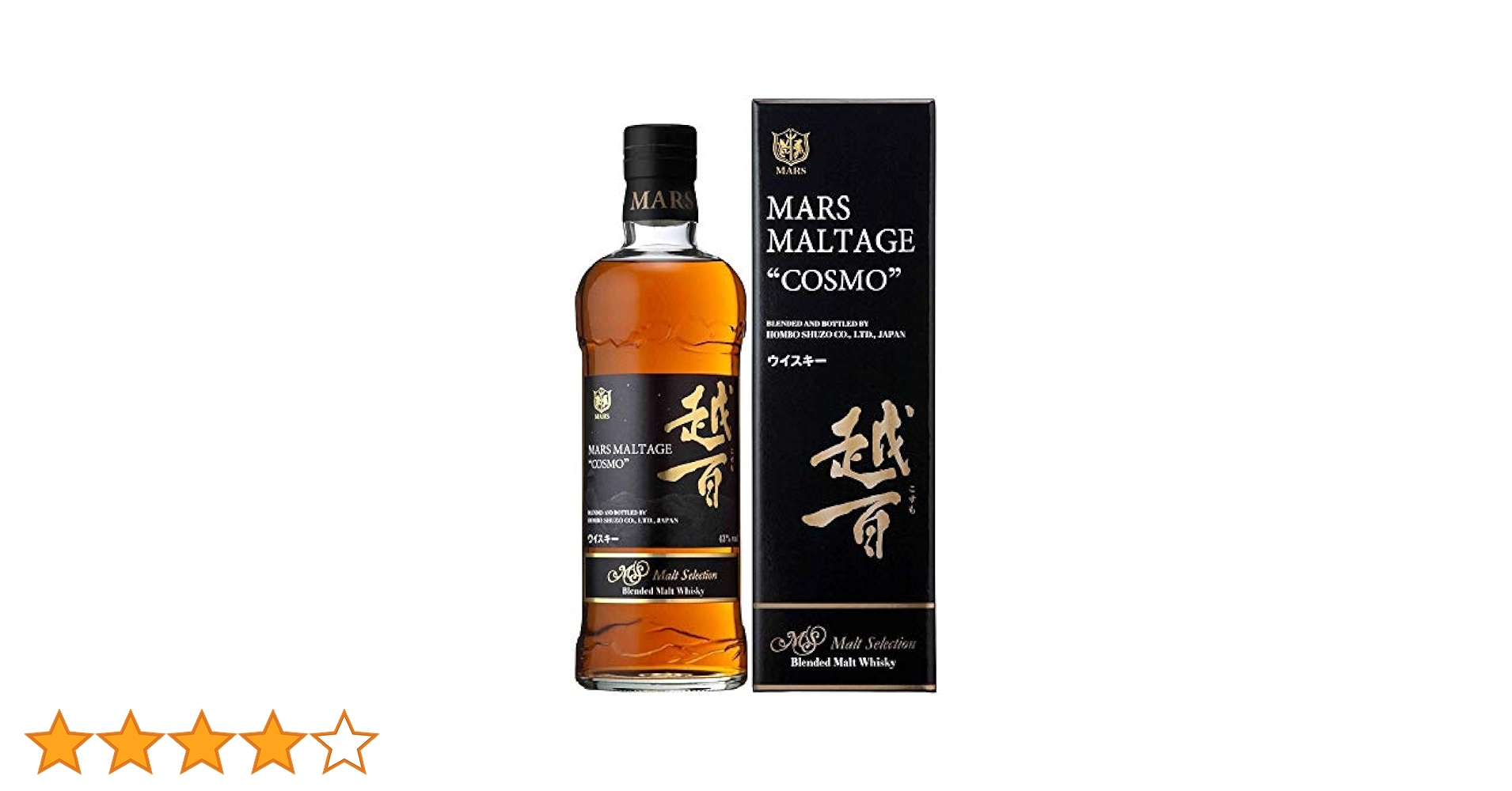 新品未開栓 送料込み　２本セット マルス モルテージ 越百(こすも) マルス モルテージ 越百( こすも ) モルトセレクション 700ml ＋